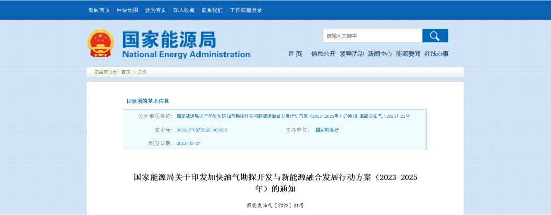 微信图片_20230327094451.png