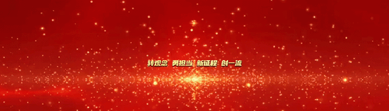 微信图片_20230420101715.gif