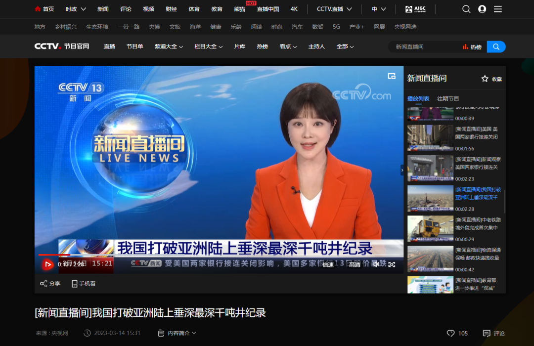 微信图片_20230427163227.png