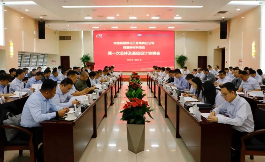 微信图片_2025-05-07_083739_707.jpg