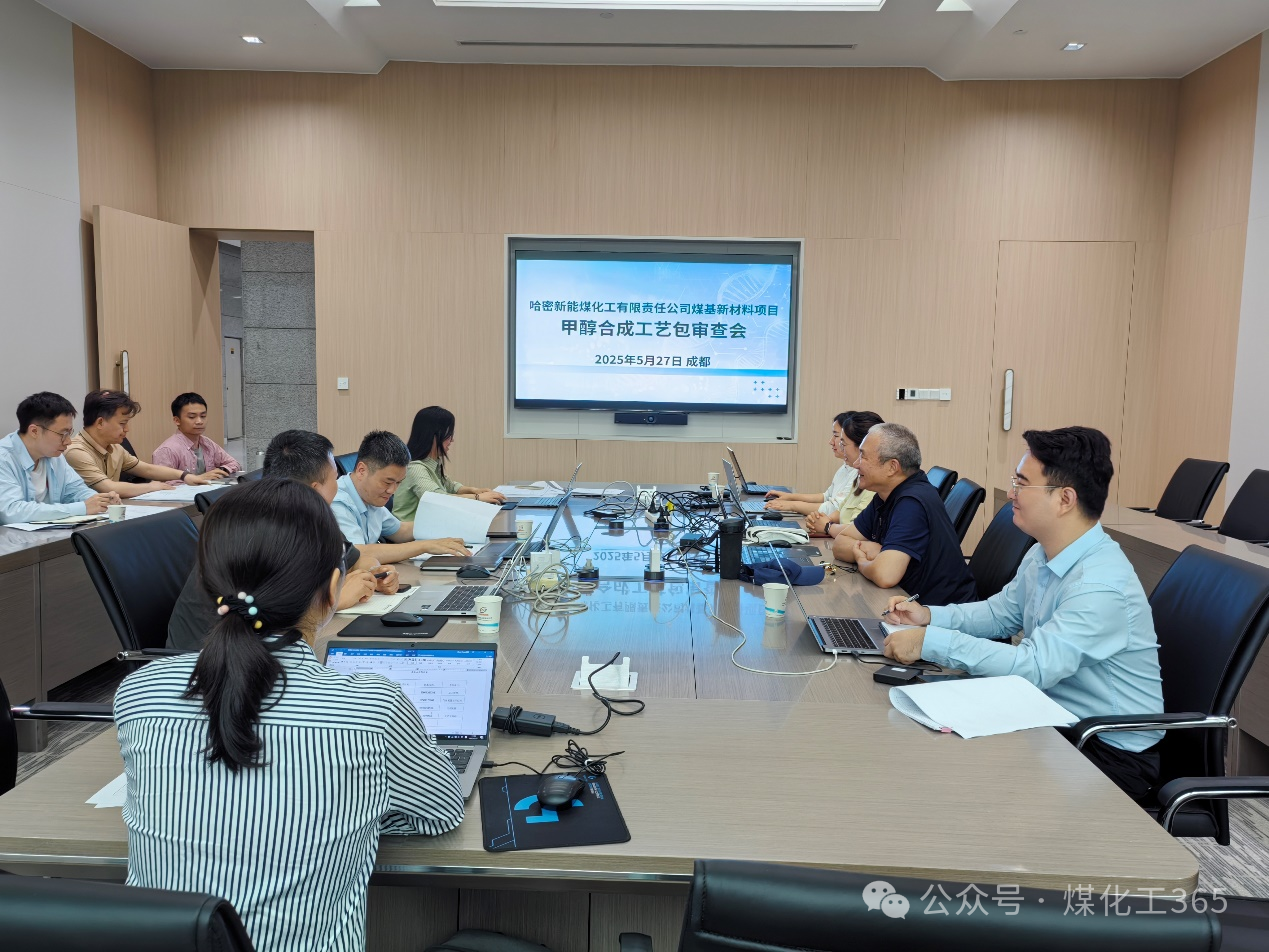 微信图片_2025-05-29_175445_719.png