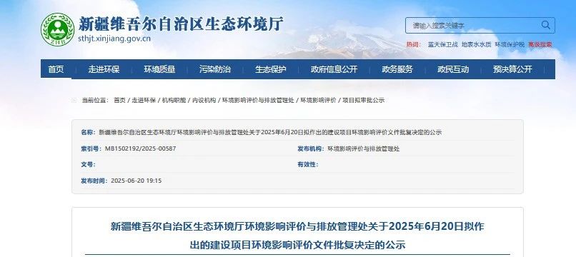 微信图片_2025-06-24_174850_956.jpg