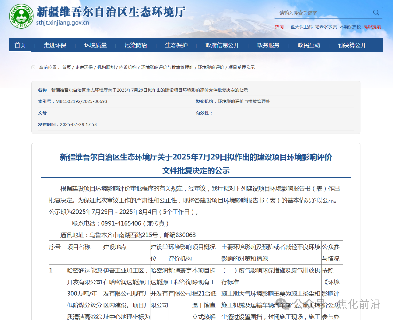 f907933ed71218b6d143b0b31ce166d3.png