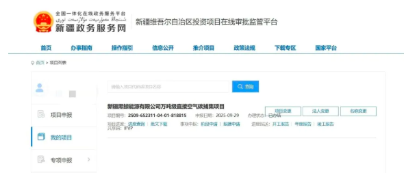 微信图片_2025-10-11_110918_747.png